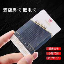 �Ƶ귿��ȡ늿��e�^����С�^�Б������T��M1/ID/ICоƬ���l��