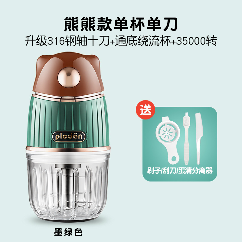 Puliton 補助食品マシンベビー小型調理機家庭用多機能壁破壊グラインダーミートグラインダーガーリックマッシャーミキサー|undefined