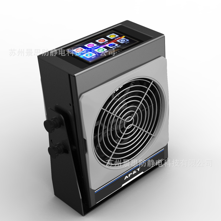 AP-DJ29 单头风机联网数显智能除静电设备