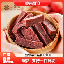 ɣɽ髗lɽ髸Ƭͯʳ_θeʳkҹT