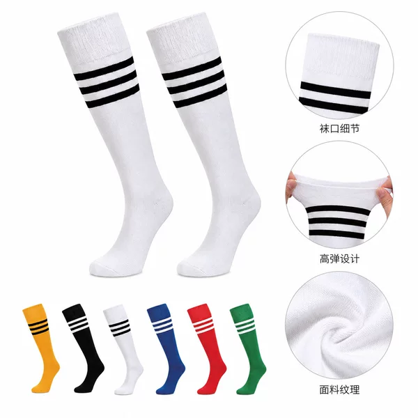 Striped over-the-knee sports socks, elastic knit that doesn't easily loosen, football training long socks, over-the-knee long football socks