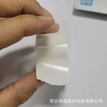 厂家批发PE泡棉双面胶负极板泡棉胶一次性中性电极片辅助材料网红