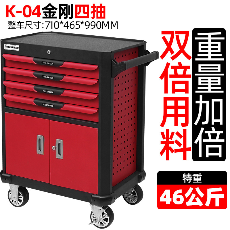 緑林重型工具車/工具キャビネット移動工具車部品キャビネット金物工具キャビネット車重型工具キャビネット|undefined