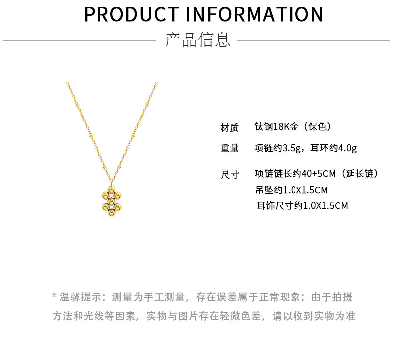 European and American titanium steel plated 18k gold steel color necklace earrings