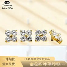 ASTMF-13⁺Ͻ��ɫ���~�ݶ��G23⁃��ݼy�ʯ��ᔶ�ᔴ����Ʒ