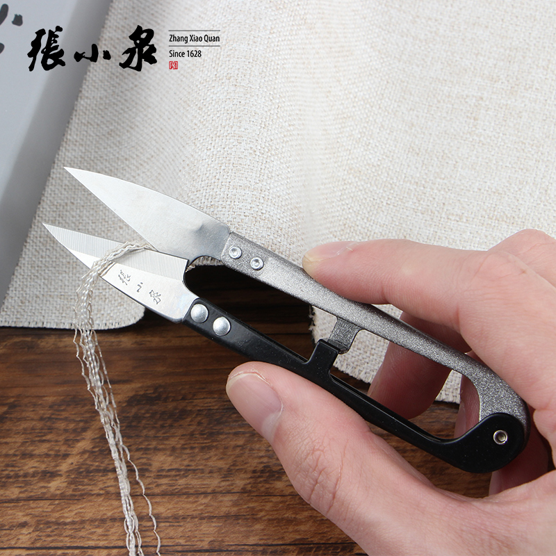 张小泉小剪刀剪线裁缝U型剪刀 线剪十字绣专用纱剪修手工剪子家用-阿里巴巴