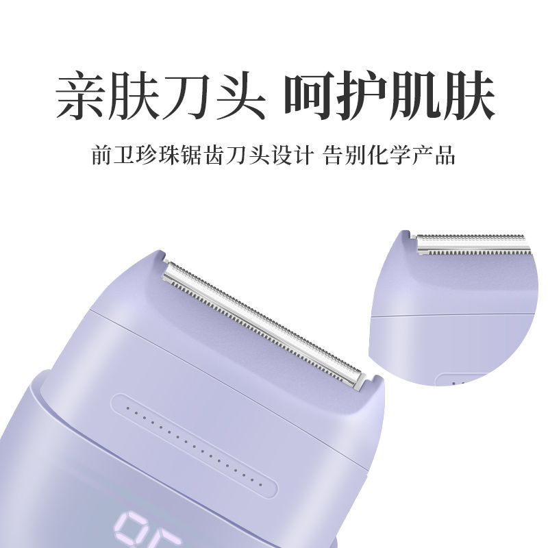 DQ-8831跨境新款多功能脱毛器充电女士剃毛器电动脱毛仪腋毛脱毛|undefined