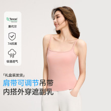 【7A抗菌天丝莫代尔】凉感可外穿背心女美背可调节细肩带冰丝上衣