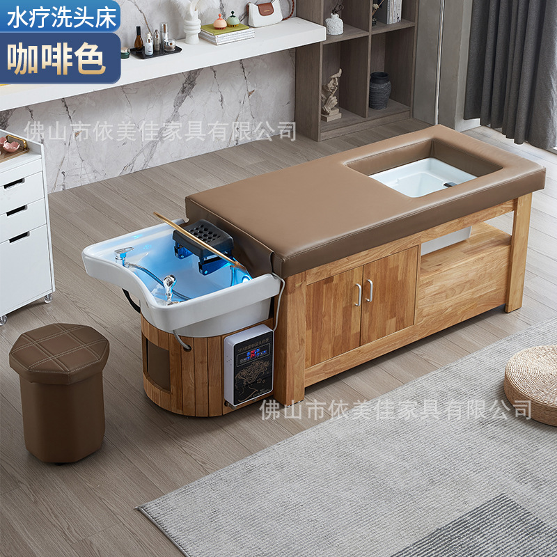 【Marrón Café】Cama de Champú para Spa de Pies + Circulación de Agua