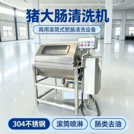 肉品加工设备;屠宰初加工;肥料加工设备