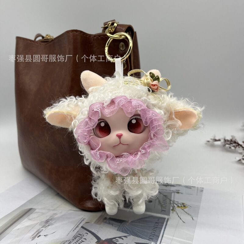 New Soft and Cute Lamb Doll Series, Vinyl Plush Girl's Pendant, Small Gift Keychain, Bag Charm