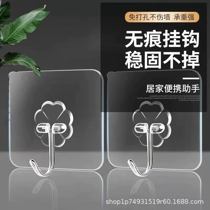 Hook strong glue wall Hanging wall Hanging, transparent transparent without trace dormitory, wall -free hook, sticking hook