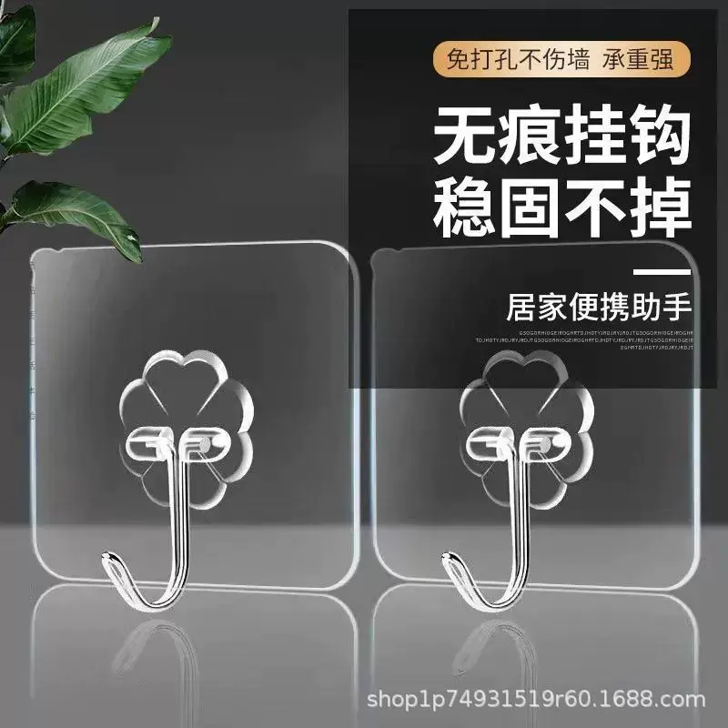 Hook strong glue wall Hanging wall Hanging, transparent transparent without trace dormitory, wall -free hook, sticking hook