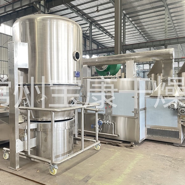 立式高效沸腾干燥机