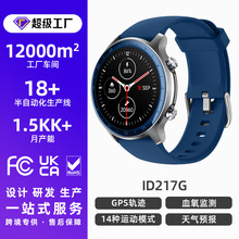跨境爆款ID217G压力心率监测来电提醒全屏触控GPS智能手表户外表