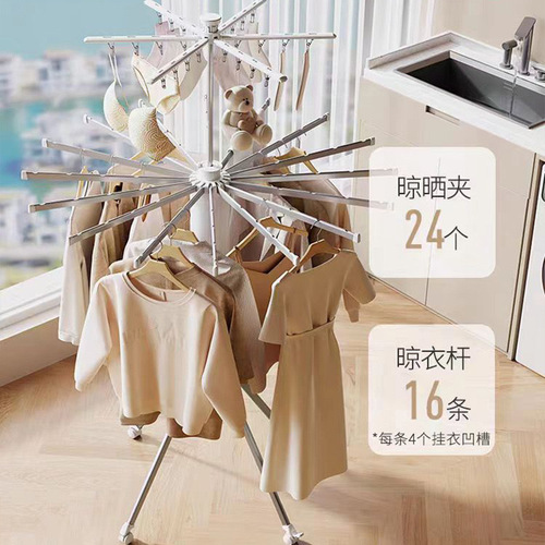 Octopus Drying Rack, Floor-standing Foldable Balcony Bedroom Home Use Solid Wood Invisible Octopus Drying Rack No Installation Magic Gadget