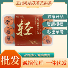 ��ָë�������͌���С�޻����С��޲�������߲���ָë�����߲�