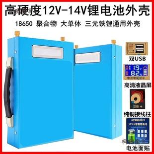 12V�늳��⚤���ɽM�bȫ��18650���¾ۺ����F䇺Ϻ����⺸��̫��