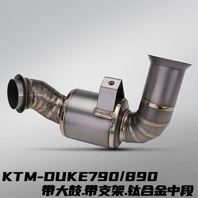 Motorcycle exhaust pipe — Modified Exhaust Pipe Direct Connection - ktm790-titanium-alloy-straight-middle-section-with-bracket-big-drum