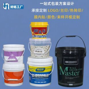 �S�����l����Ͱ10L14L15L16L18L��ʳƷ���Ӻ���b Ͱ�T������īͰ