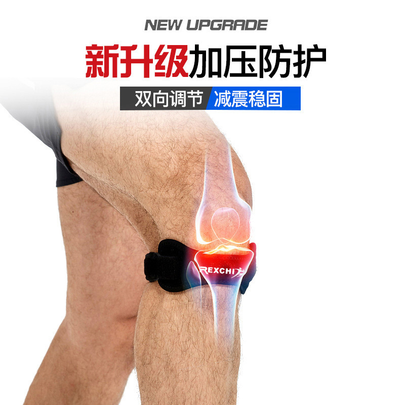 Reqi rótula cubierta transpirable correr deportes saltar cuerda fitness baloncesto equipo menisci cinturón protector rótula cinturón