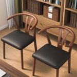 太师椅子家用餐椅餐厅餐桌凳子酒店洽谈椅靠背商用牛角饭店茶桌椅