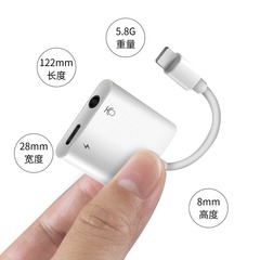 適用於蘋果7耳機轉接頭iphone8/XS二合一轉接線lightning轉3.5mm