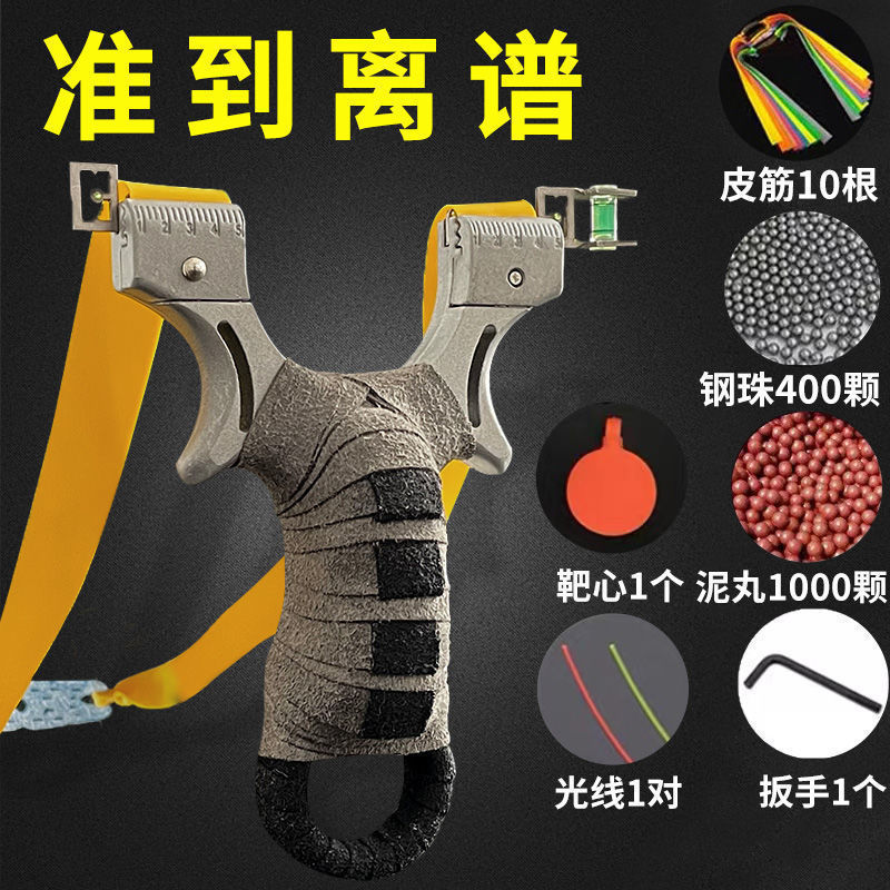 New Aluminum Alloy Hunter Slingshot Adult Outdoor Combat Great Power Stainless Steel Hunter Elephant Flat Leather Bow