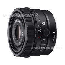 FE 50mm F2.5 G 全画幅标准定焦G镜头 (SEL50F25G) 适用定焦