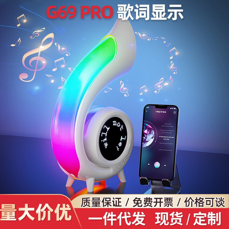 クロスボーダー新しい多機能 Bluetooth スピーカー歌詞表示 RGB カラフルな雰囲気ライトテーブルランプ時計目覚まし時計スピーカー|undefined