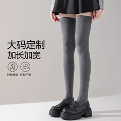 大きいサイズの長い筒の膝の靴下の女性の太いmmの白い高い筒の膝のカバーとベルベットの長い太ももの綿の靴下の滑り止めの春秋冬
