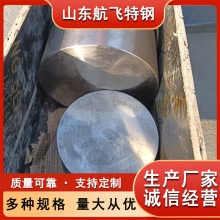�S��ֱ�N ���ܺϽ�2J63�h�� �F��ϵ���źϽ� ֧�ֶ��� ���ܴ���