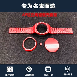 表及配件加工;其他表配件;眼镜定制