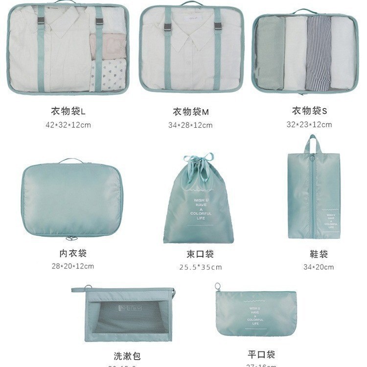 Amazon Travel storage bolsa de almacenamiento de viaje 8 piezas traje de 8 piezas bolsa de almacenamiento de clasificación de ropa de viaje