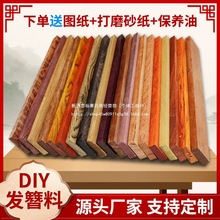 �l��ľ���ֹ�������ԭľ��ľ�����ľ�l��С�~��̴ľ�ϼtľ