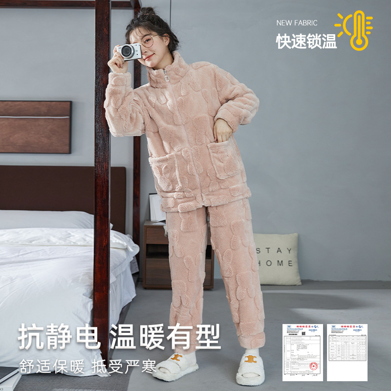 산호 양털 잠옷 가을과 겨울 여성의 2024 봄과 가을 플란넬 홈 의류 플러스 사이즈 새로운 두꺼운 기모 세트
