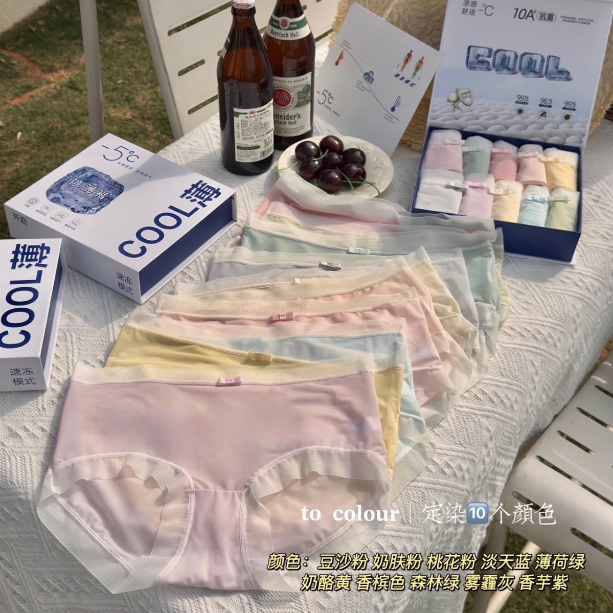 New 5002# egg film 10A frozen ice thin pants hip light breathable comfortable skin-friendly waist ladies briefs