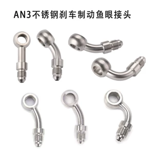 Multi-angle motorcycle modification accessories stainless steel brake hose AN3 fish-eye joint hose