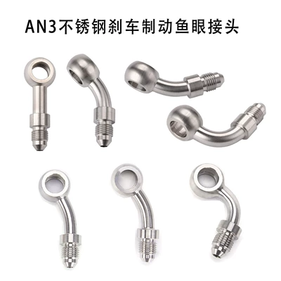 brake hose AN3 — Other brake systems
