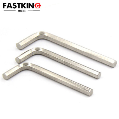 紧王45#钢镀镍内六角扳手 加硬L型手动扳手DIN911