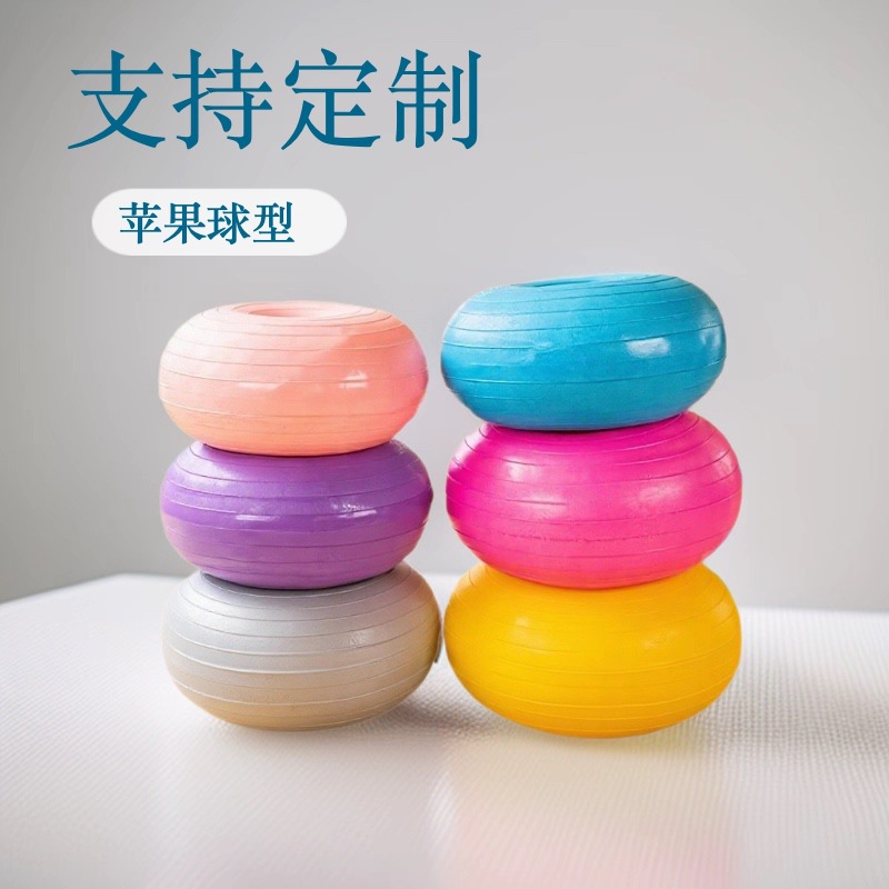 Thickened Explosion-Proof Donut Pilates Apple Ball Pvc Inflatable Fitness Hemisphere Yoga Balance Training Beauty Ball