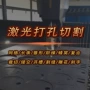 亚克力1325布料塑料板裁床