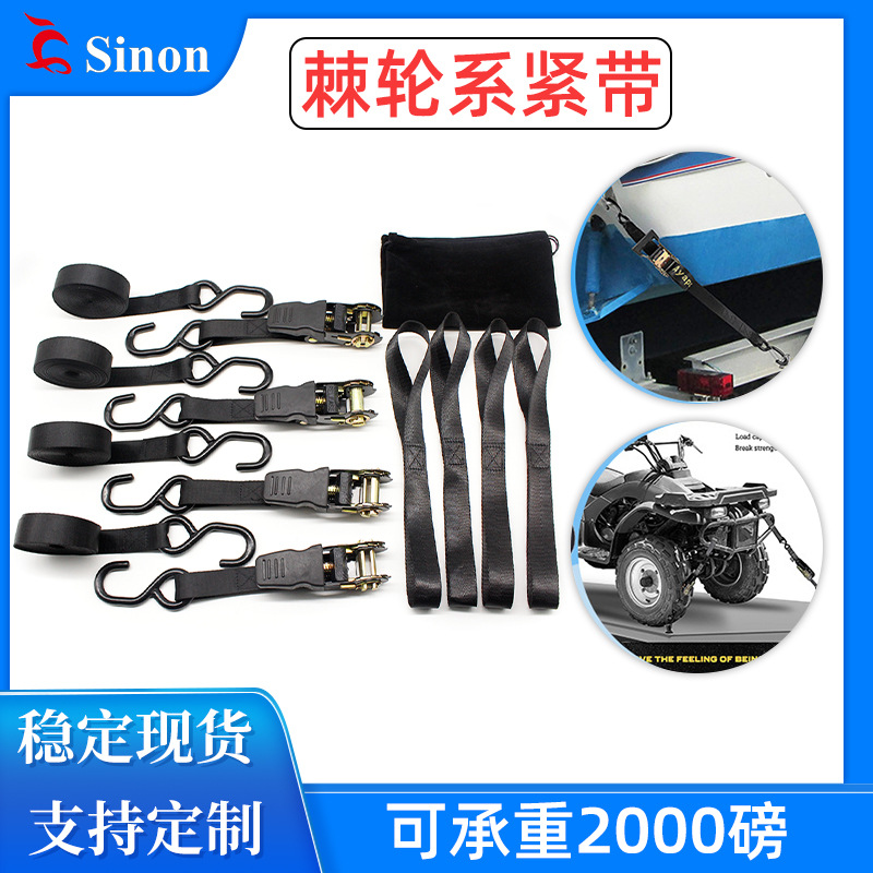 拉紧器绑带集装箱货车紧绳器​车用棘轮收紧器多功能货物捆绑带