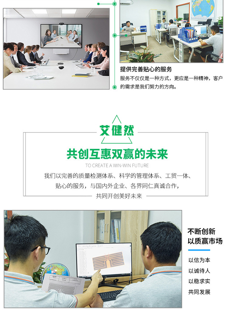 详情页-13.jpg