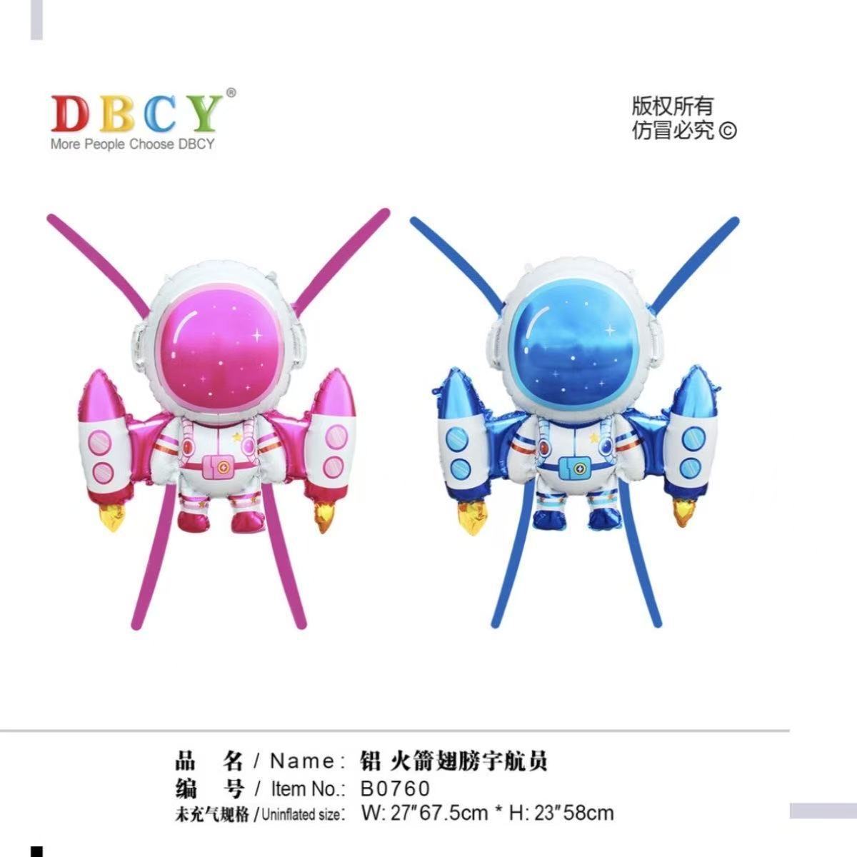 새로운 우주비행사 날개 블루