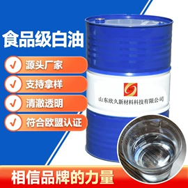 白油;橡胶油;其他合成助剂