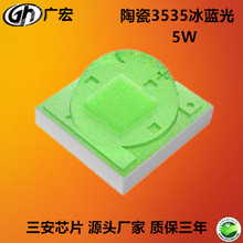 ����оƬ�մ�3535������ƹ��������մ�3535��װ����led����