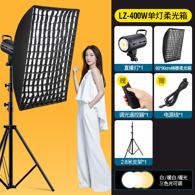 Luz de relleno para transmisión en vivo, dedicada a salas de transmisión en vivo, iluminación continua para grabaciones en estudio, luz LED de enfoque profundo para fotografía, lámpara de iluminación para video.