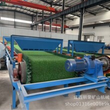洗金选金自动粘金溜槽 自动冲洗式黄金选矿机 沙金回收提纯设备