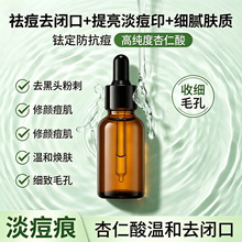 Ժ�����������ᾫ�AҺ���ƺ��^�۴̶�ӡ��ͨë�׾��AԭҺ�ͺ��䷽